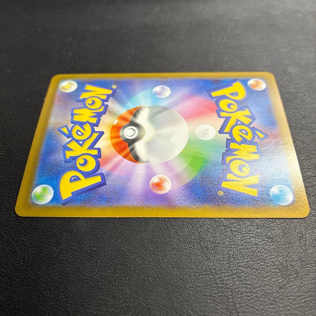 【2点目100円引き対象】メガサーナイト SAR【M1S】メガシンフォニア