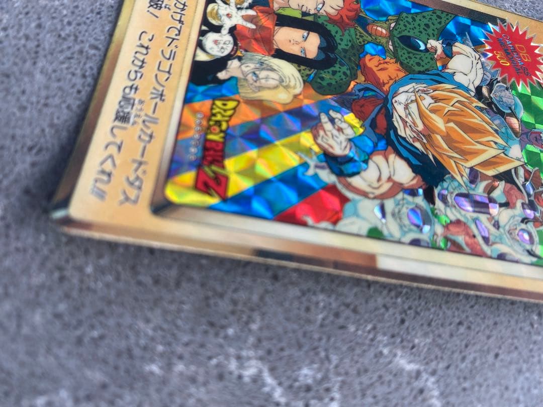 ドラゴンボールＺ　カードダス　No.500