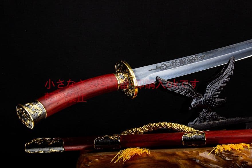 遮虹清腰刀 武具　刀装具　日本刀　模造刀   居合刀 古兵器