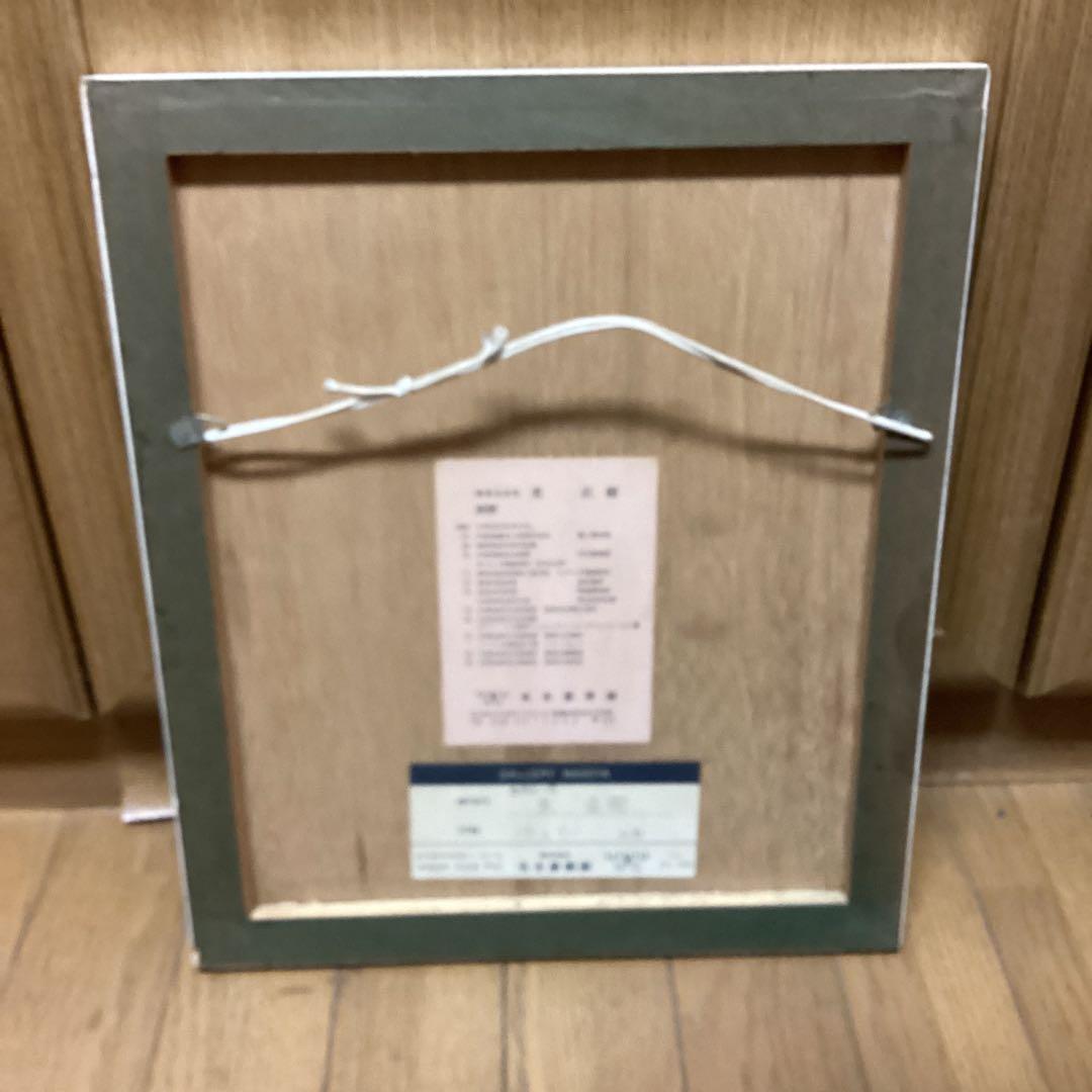 東　直樹　　水彩画　肉筆画　　【　題目　】　グラスにチェリー図　額装仕立て