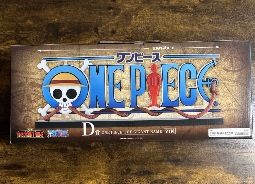 一番くじ ワンピース D賞 THE GIGANT NAME ギガントネーム