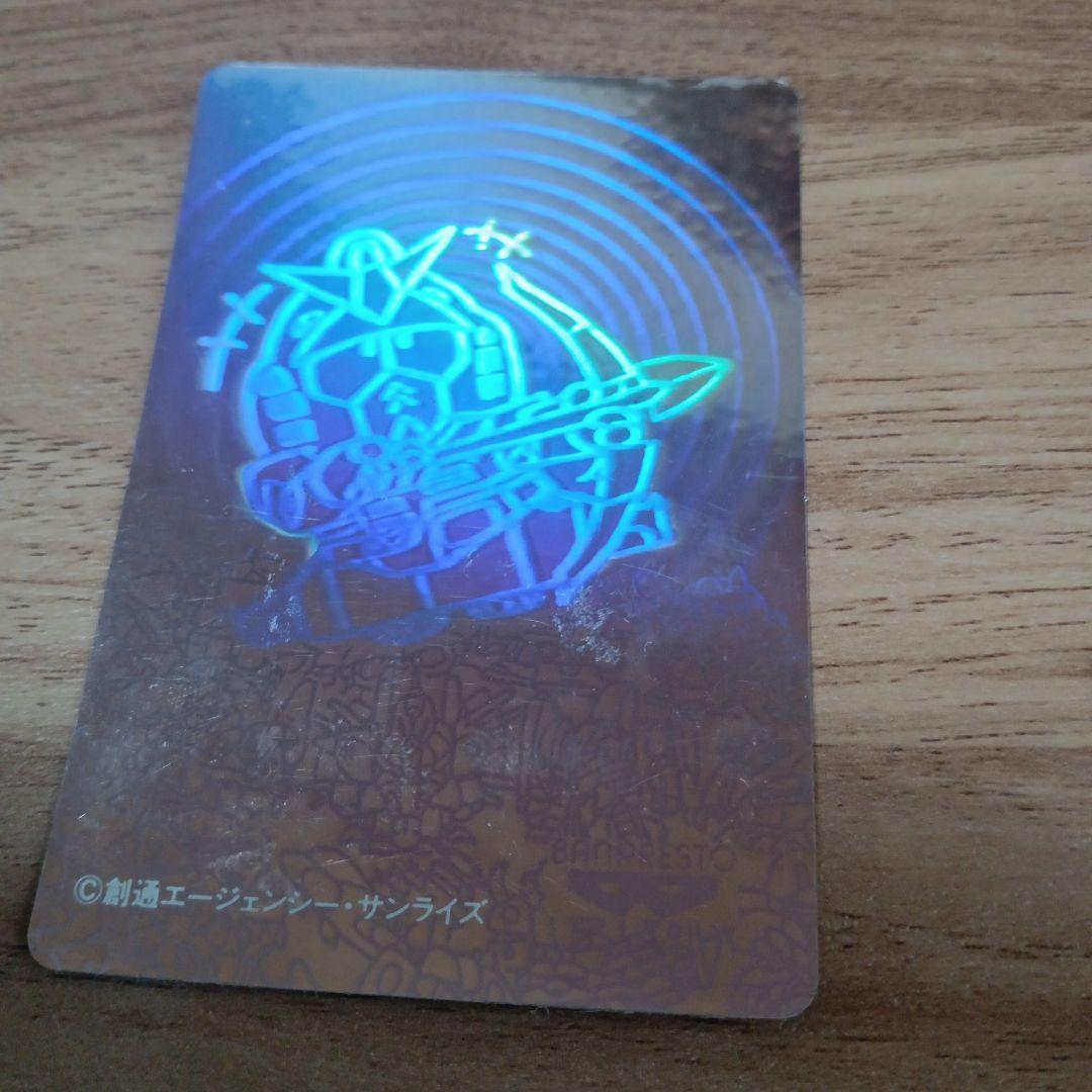 業務ゲーム機用景品　SDガンダム戦士 カードダス１BOX　バンプレスト パート2