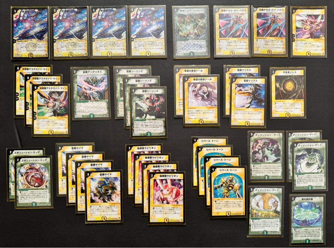デュエルマスターズ　優勝プロモ付き　デッキ素材3セット