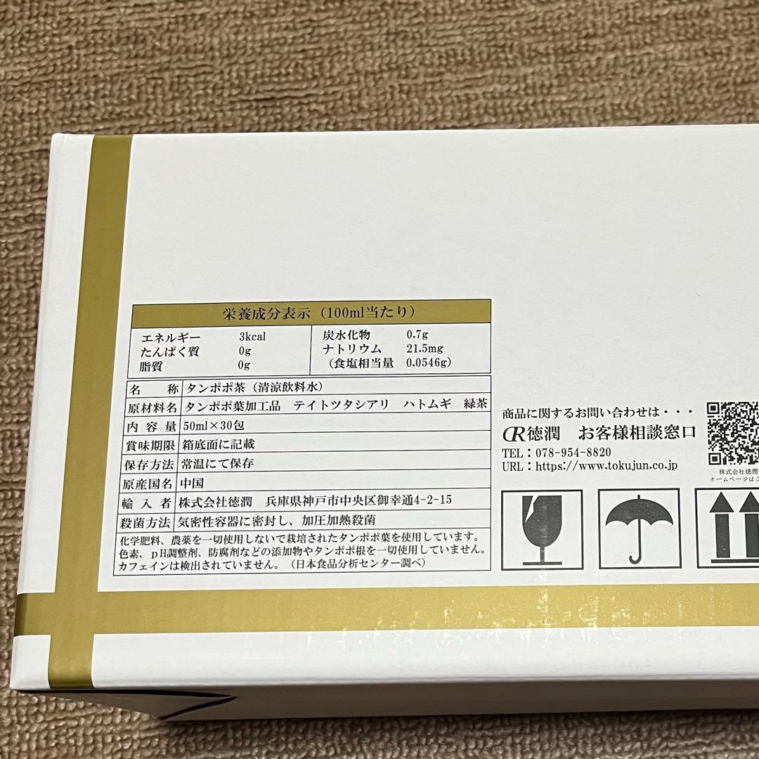 ⭐︎ミッキー⭐︎ショウキt-1 プレミアム　1箱＋10袋