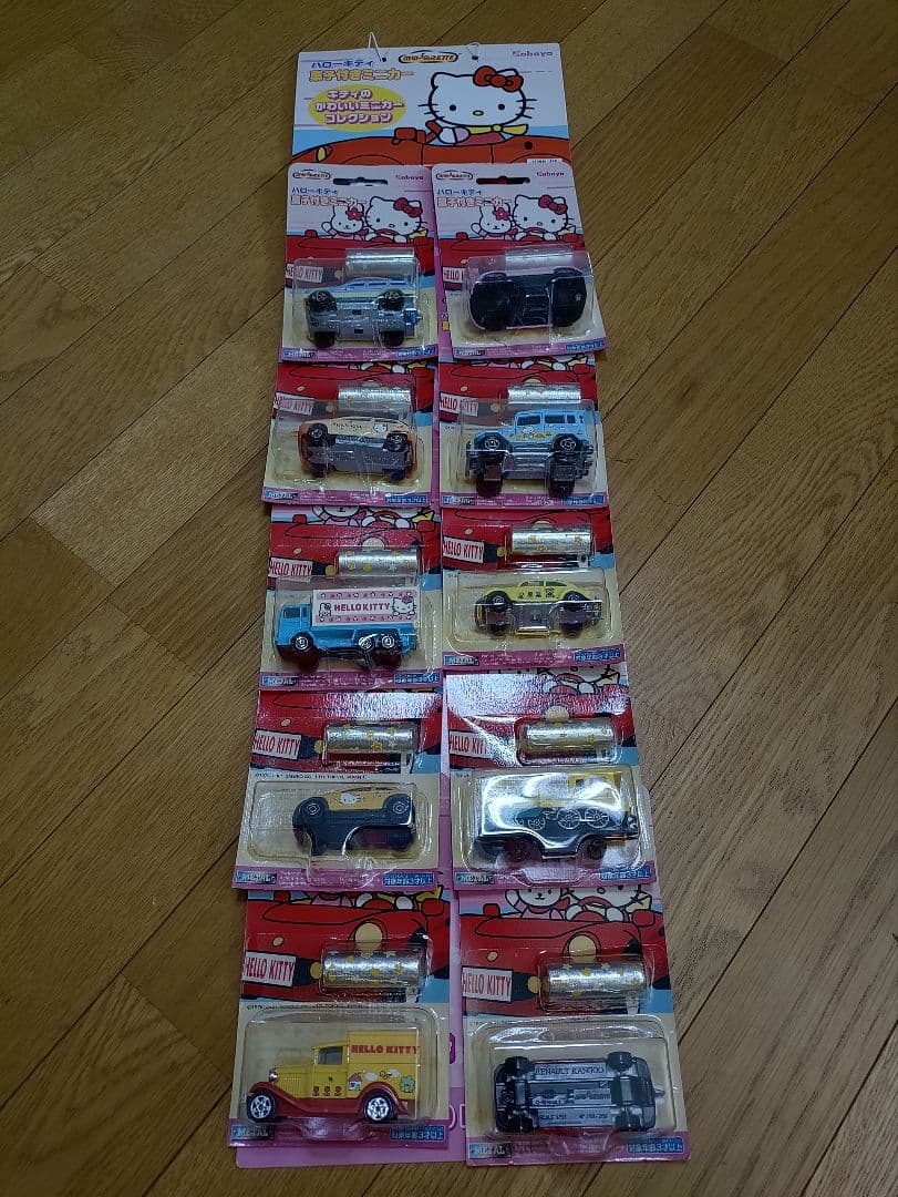 ハローキティ 激レアミニカーセット 10台