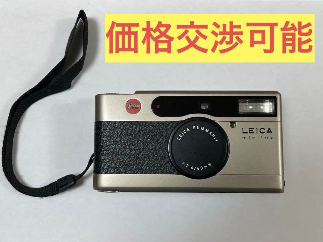 LEICA minilux コンパクトフィルムカメラ