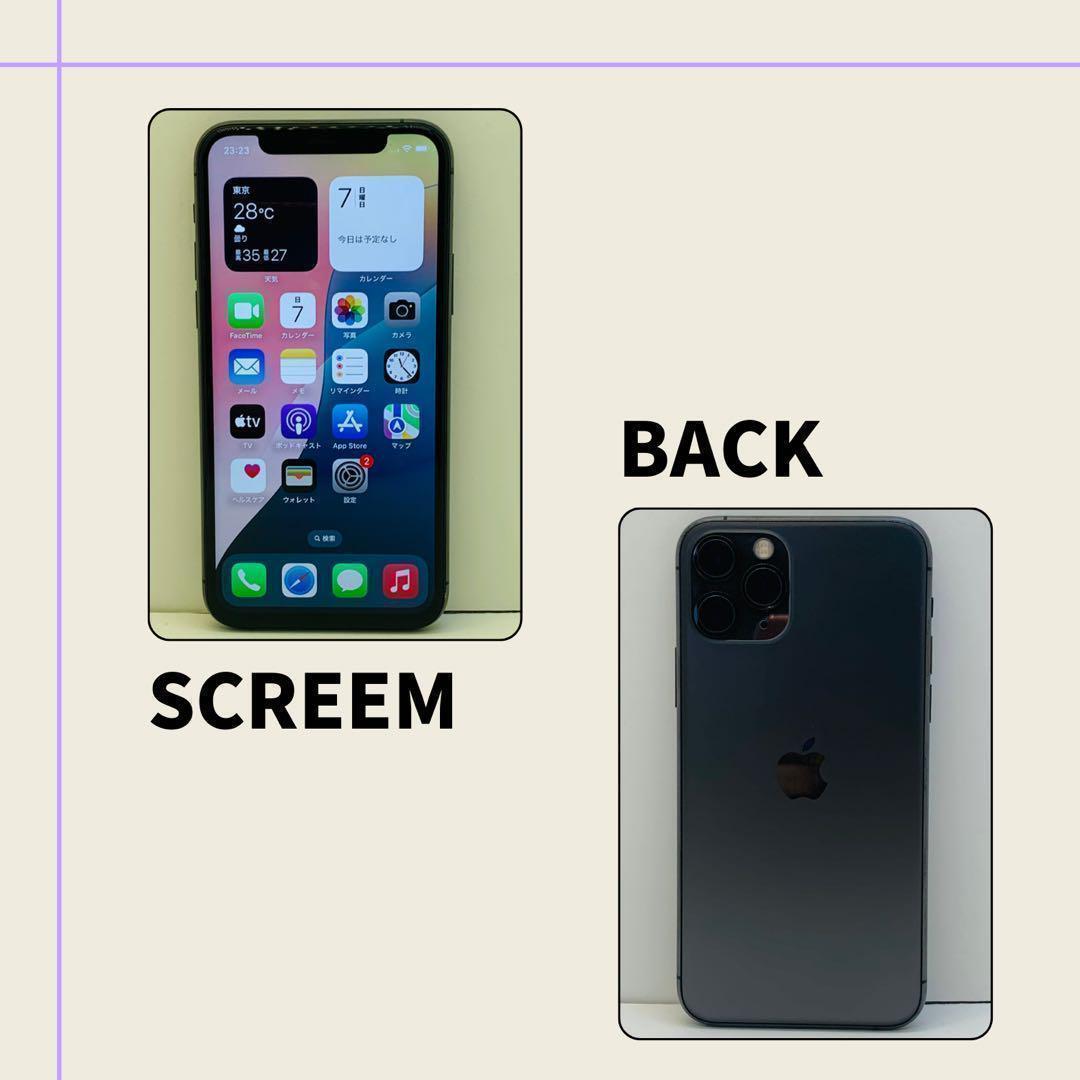 ☘️美品☘️iPhone 11 Pro 256GB スペースグレー SIMフリー