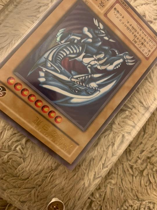 No.963遊戯王美品2期青眼の白龍ウルトラレアLB-01ブルーアイズ