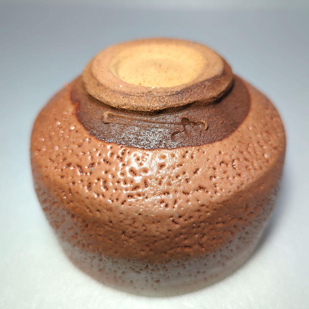 茶道具　 抹茶茶碗　　備前志野　藤原 一門