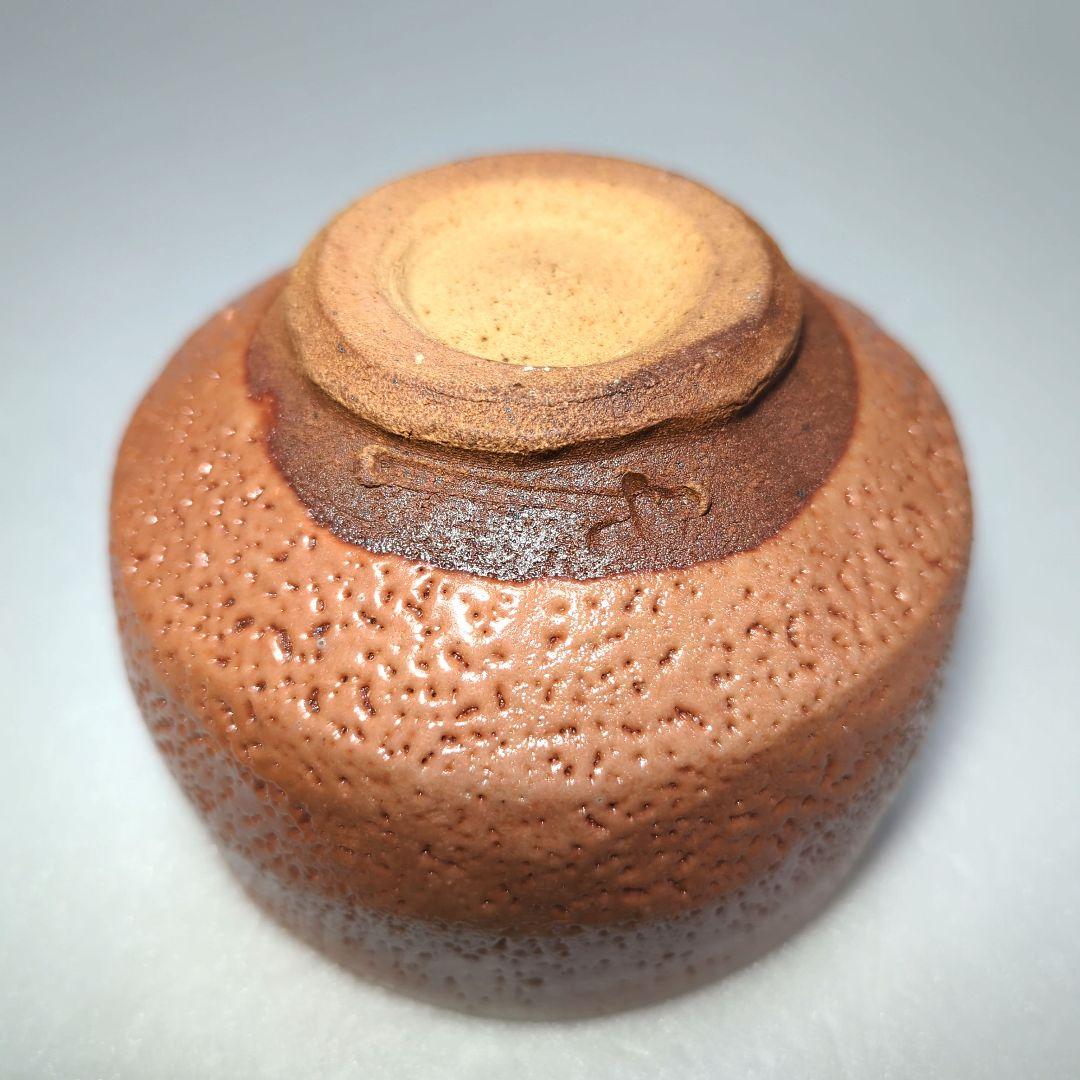茶道具　 抹茶茶碗　　備前志野　藤原 一門