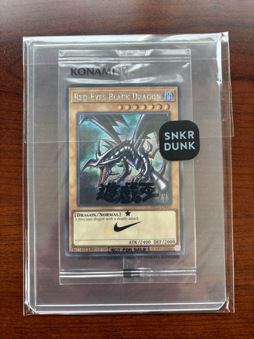 遊戯王 NIKE レッドアイズ・ブラックドラゴン 新品未開封 A判定 ④