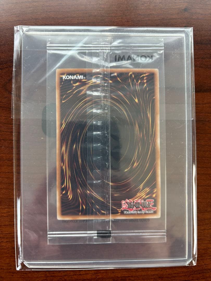 遊戯王 NIKE レッドアイズ・ブラックドラゴン 新品未開封 A判定 ④