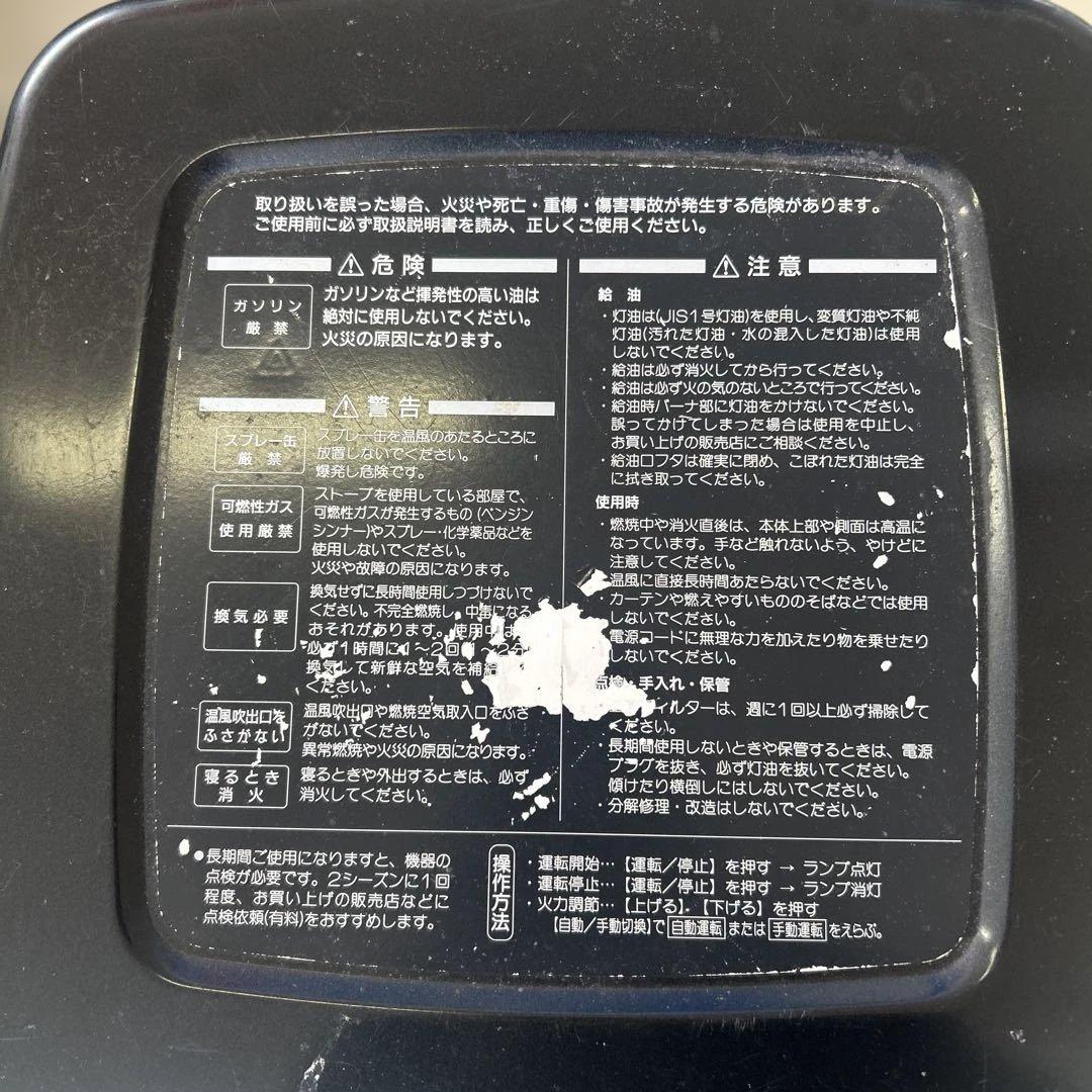 ダイニチ　ブルーヒーター