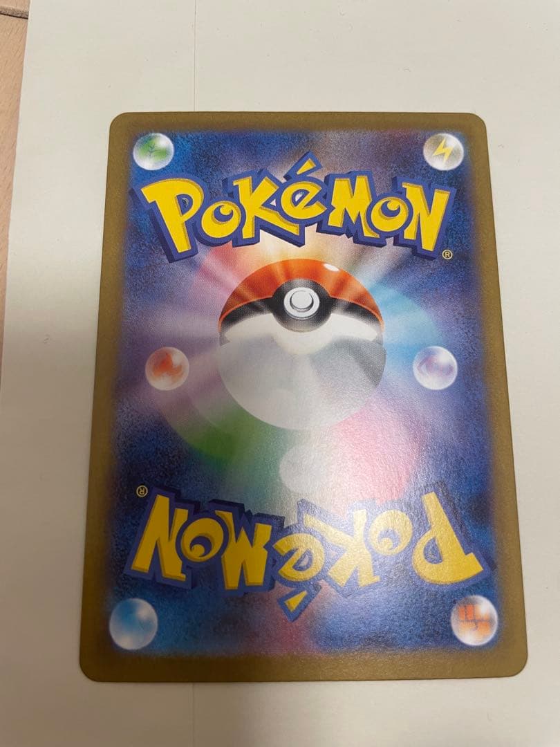 【美品】ルザミーネ SAR + リーリエの決心 SAR 2枚セット + おまけ