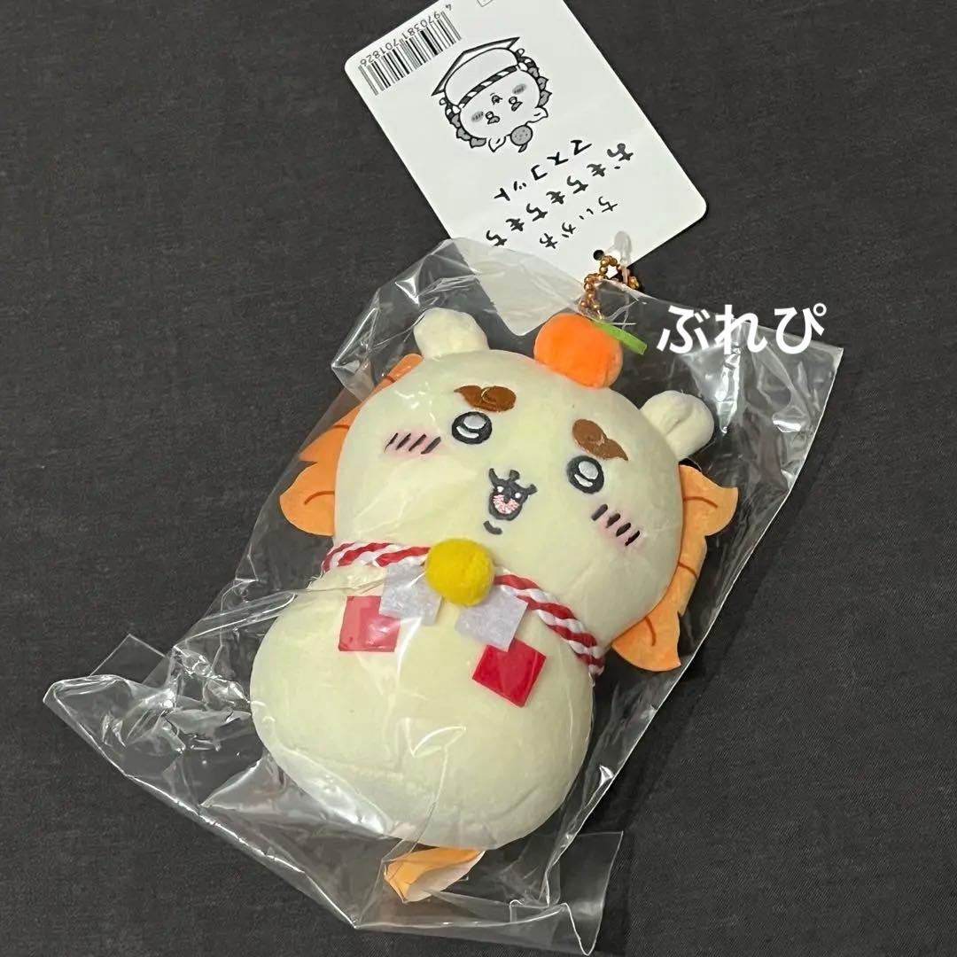 ちいかわ 郵便局 おもちもちもちマスコット シーサー