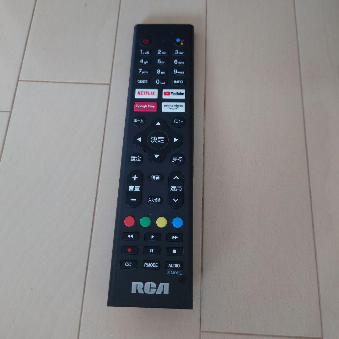 RCA 32インチ チューナーレステレビ RCA-32D1