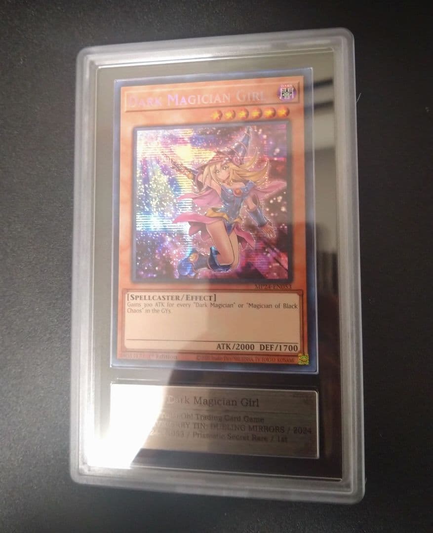 【ARS10】ブラックマジシャンガール　英語版　プリシク　絵違い