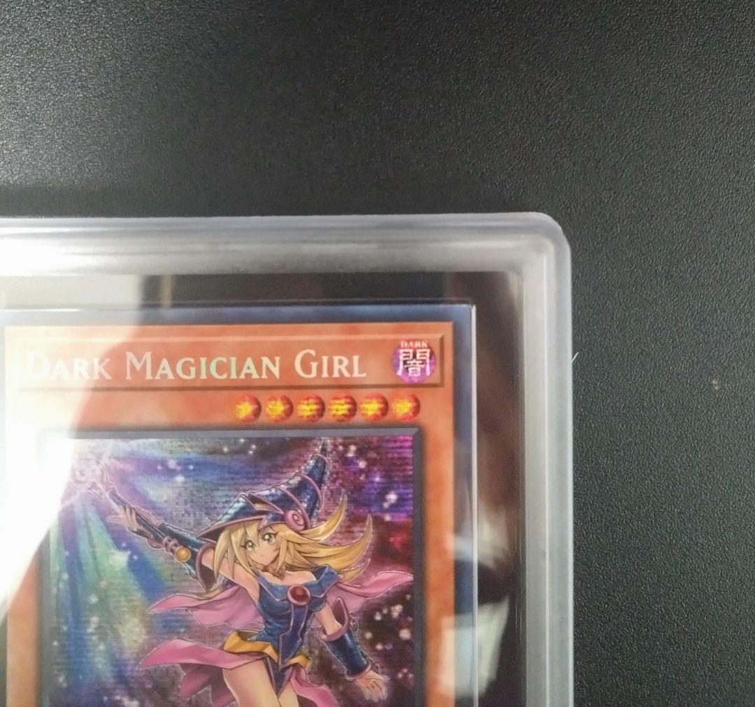 【ARS10】ブラックマジシャンガール　英語版　プリシク　絵違い