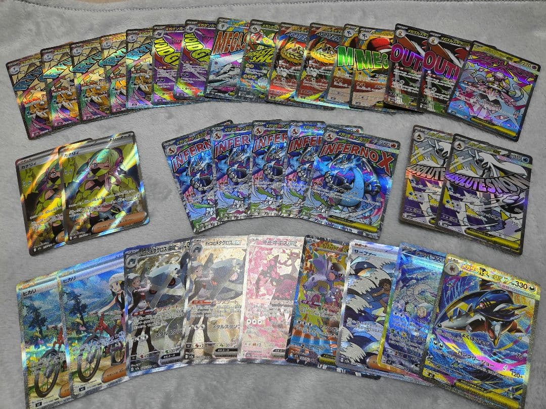 ポケモンカード　メガドリーム　インフェルノX sr sar おまけ　まとめ売り