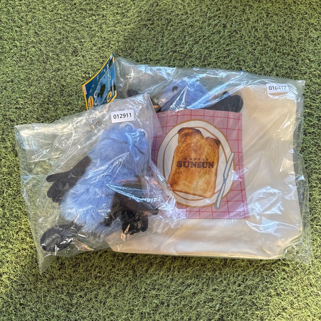 パペットスンスン 一番くじ A賞 B賞