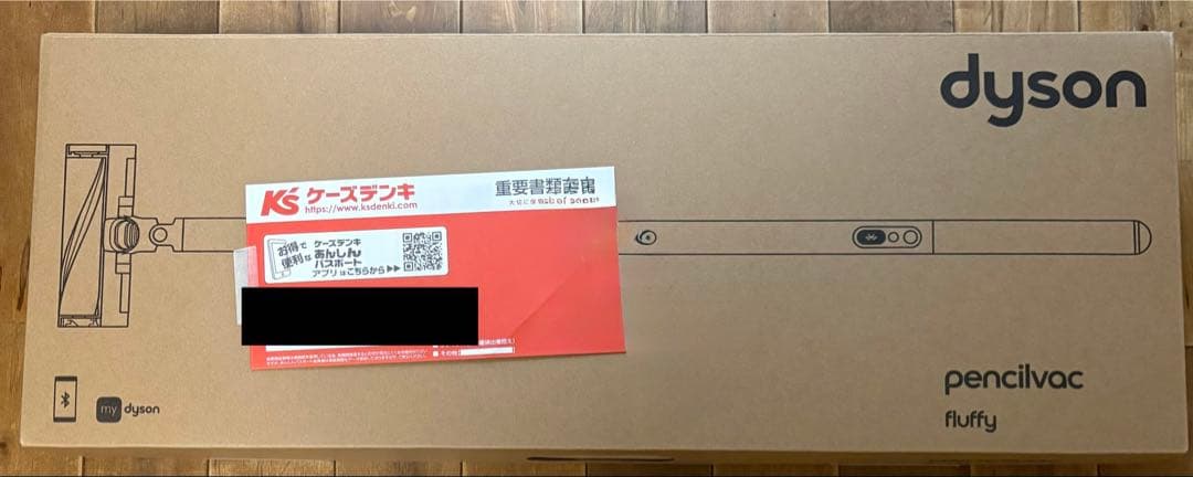 n*o様 新品　Dyson pencilvac fluffy 本体