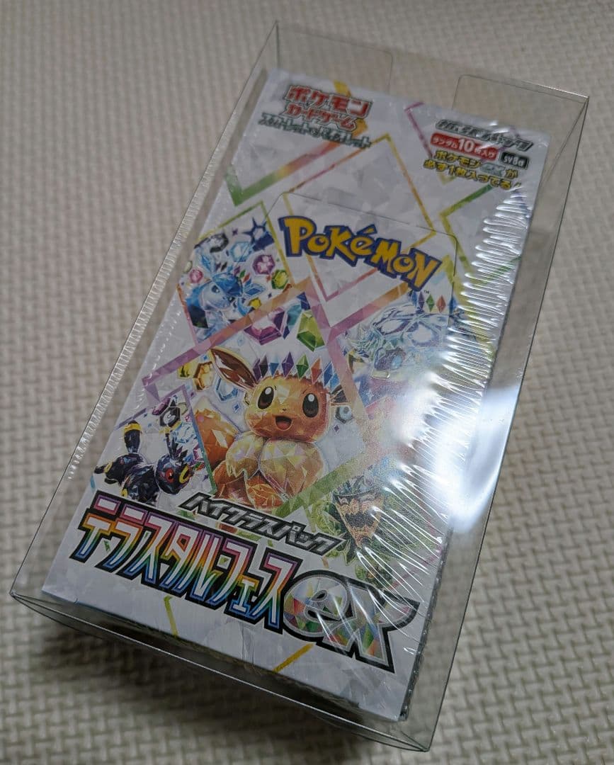 テラスタルフェスex 未開封BOXシュリンク付き