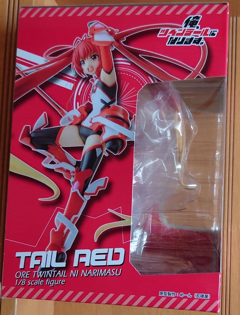 テイルレッド　フィギュア　俺、ツインテールになります