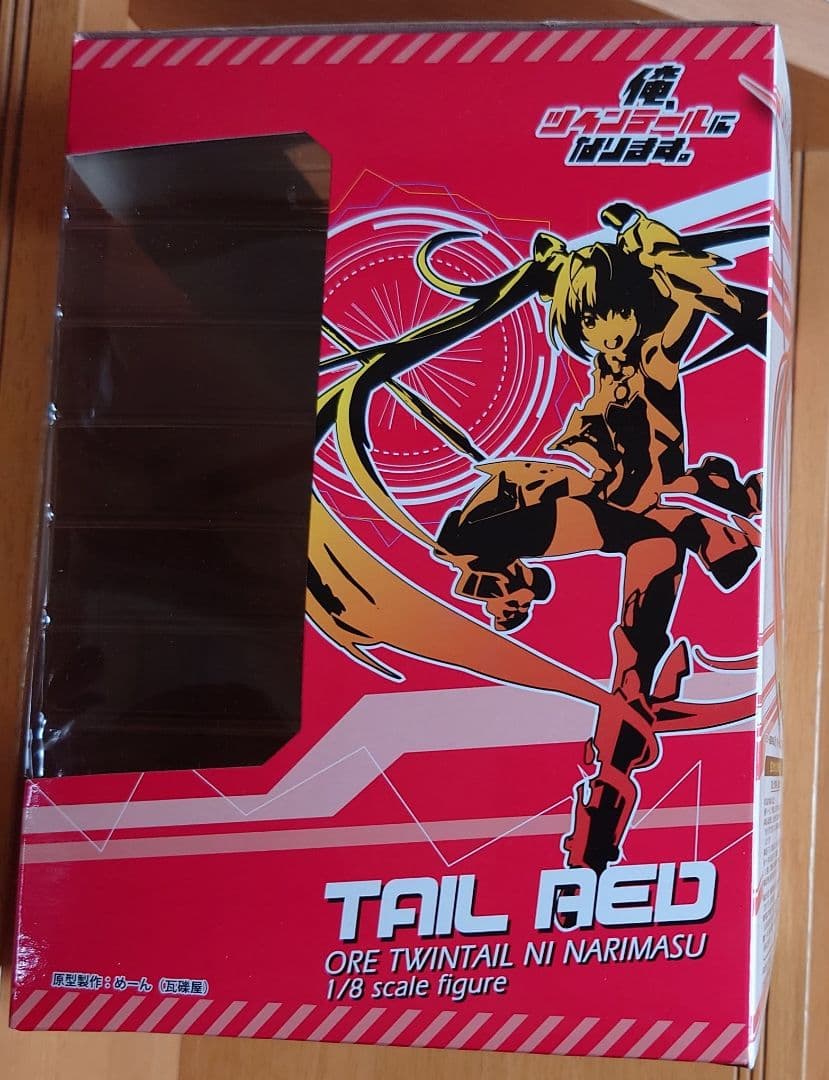 テイルレッド　フィギュア　俺、ツインテールになります