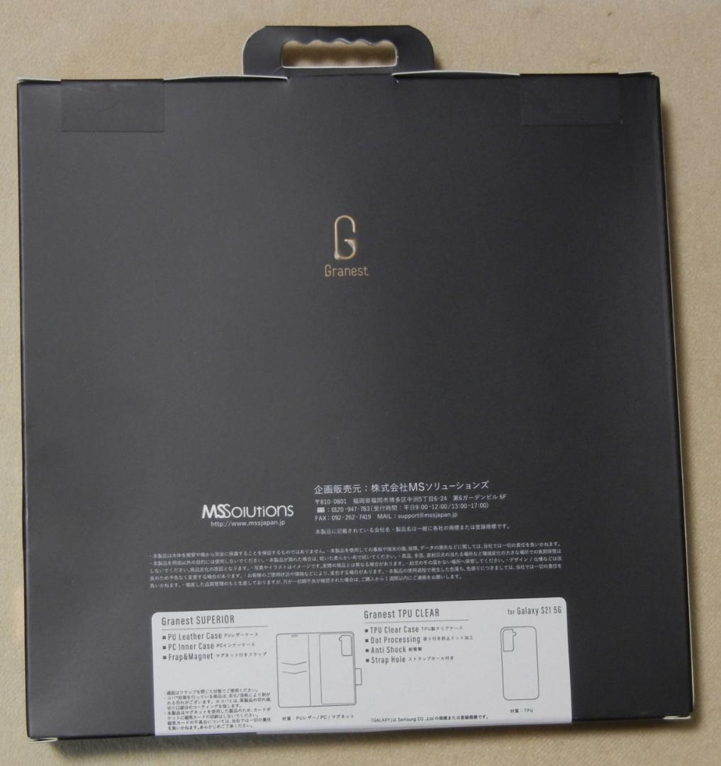 Galaxy S21 5G(SCG09) AU SIM Free ケース付 美品