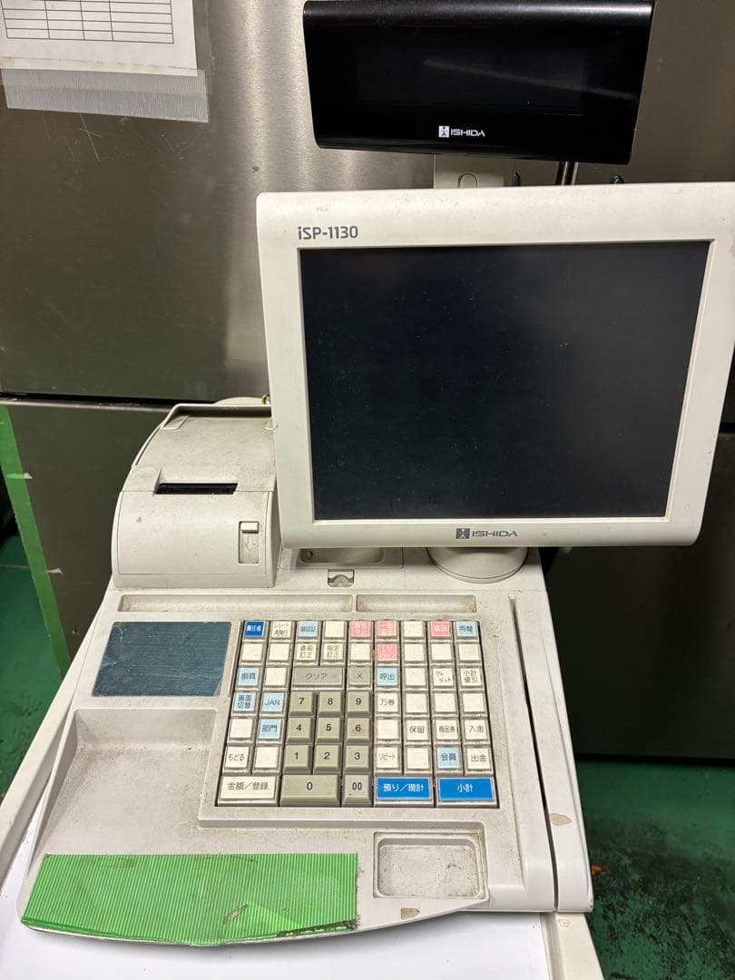 ISHIDA iSP-1130 レジスター モニター付き　※ジャンク品