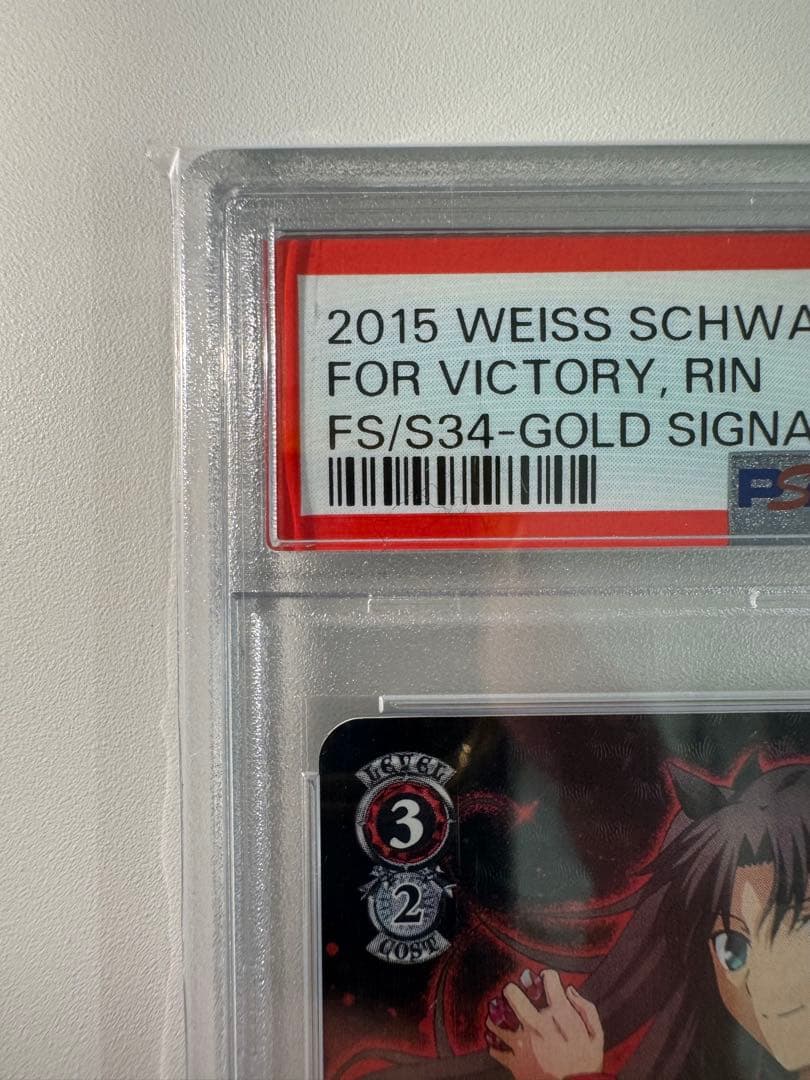 勝利のために 凛 SP PSA10 Fate 遠坂 fgo サイン 入手困難