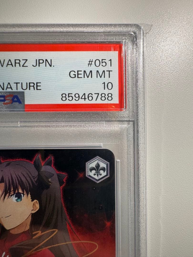 勝利のために 凛 SP PSA10 Fate 遠坂 fgo サイン 入手困難