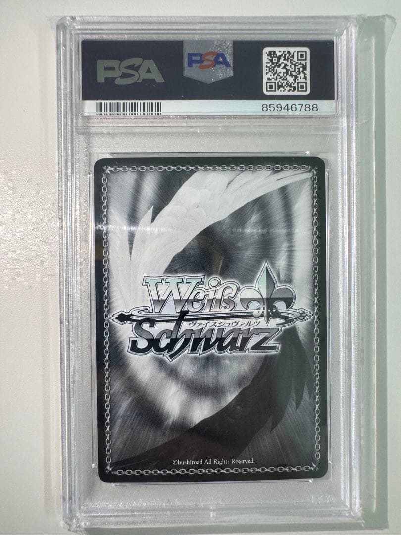 勝利のために 凛 SP PSA10 Fate 遠坂 fgo サイン 入手困難