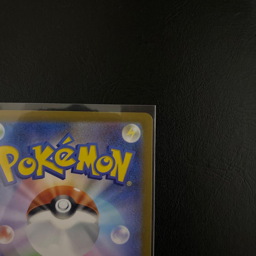 メガリザードンx ex mur