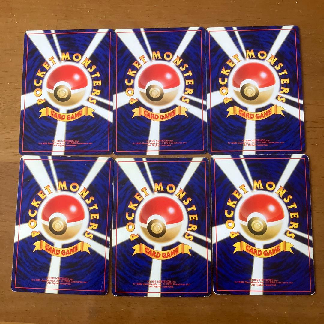 旧裏　メガニウム　デッキパーツ　１０枚　ポケカ　ポケモンカード