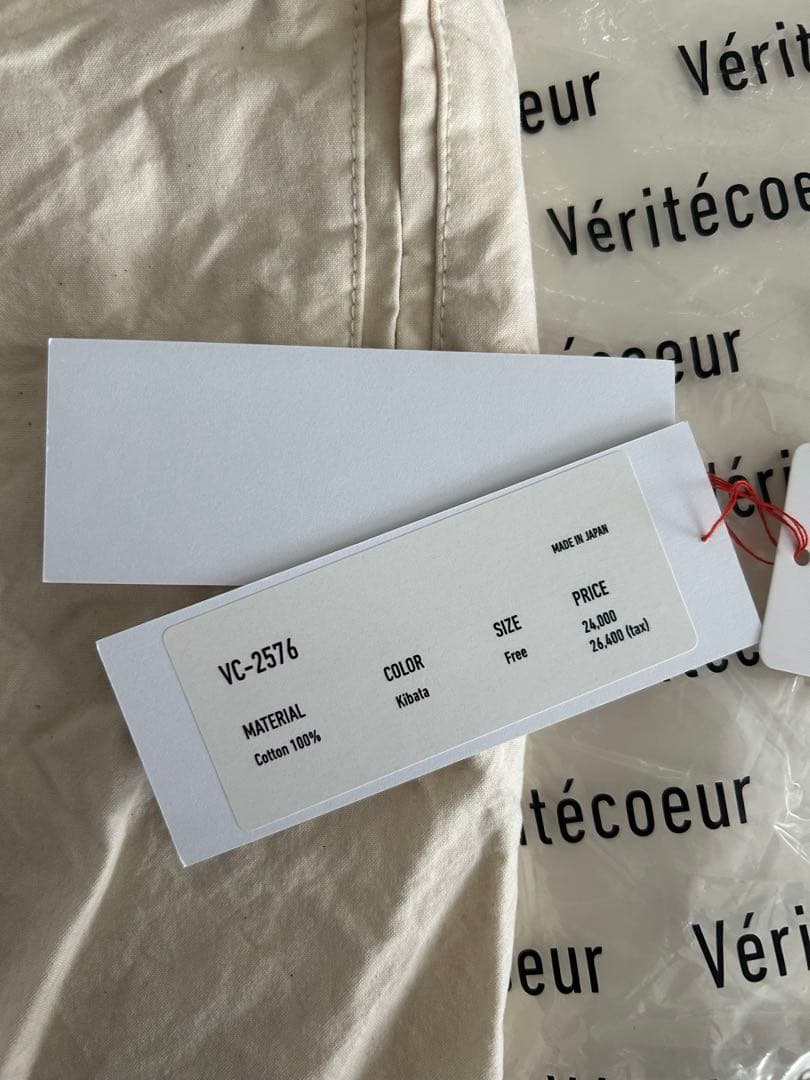 Veritecoeur ヴェリテクールガーメントダイ サルエルパンツKIBATA