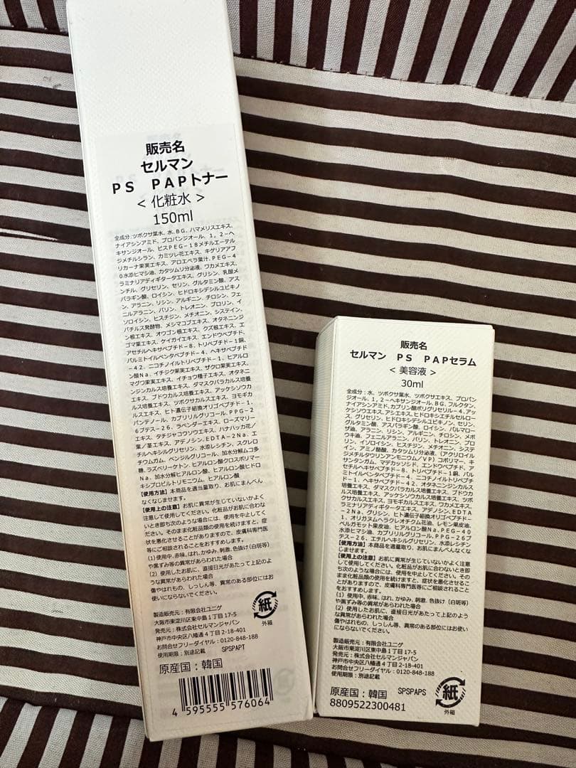セルマンセラム　セルマントナー
