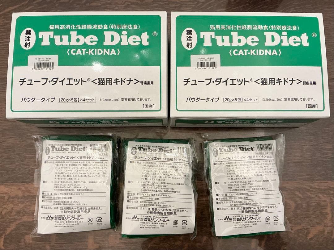 森乳 チューブダイエット 猫用 キドナ 腎疾患用 20g×55包