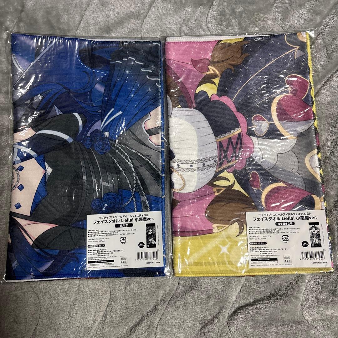 C*k様 ラブライブ！フェイスタオル Liella! 小悪魔ver. 全９種類