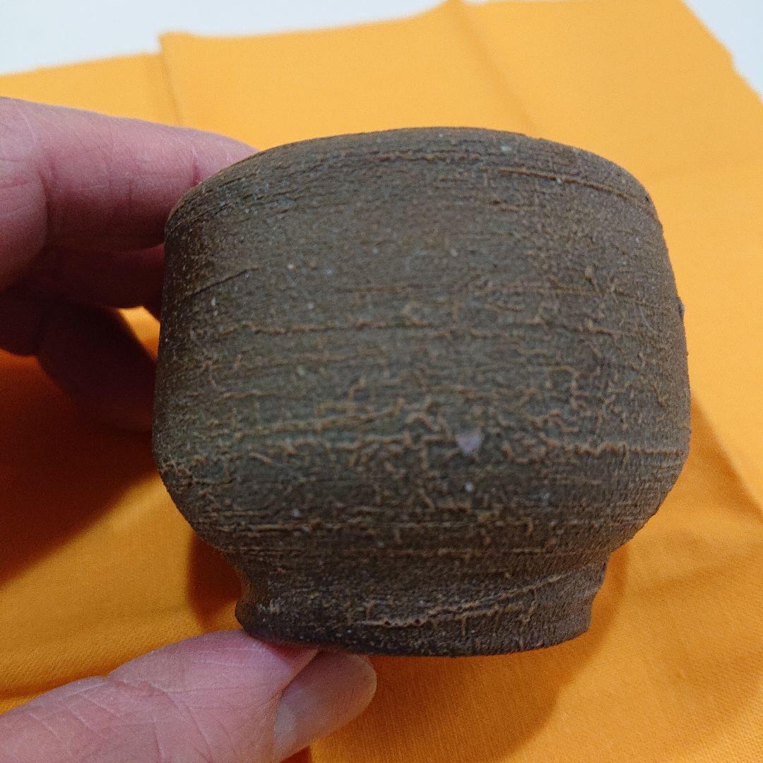 藤原雄 備前酒杯