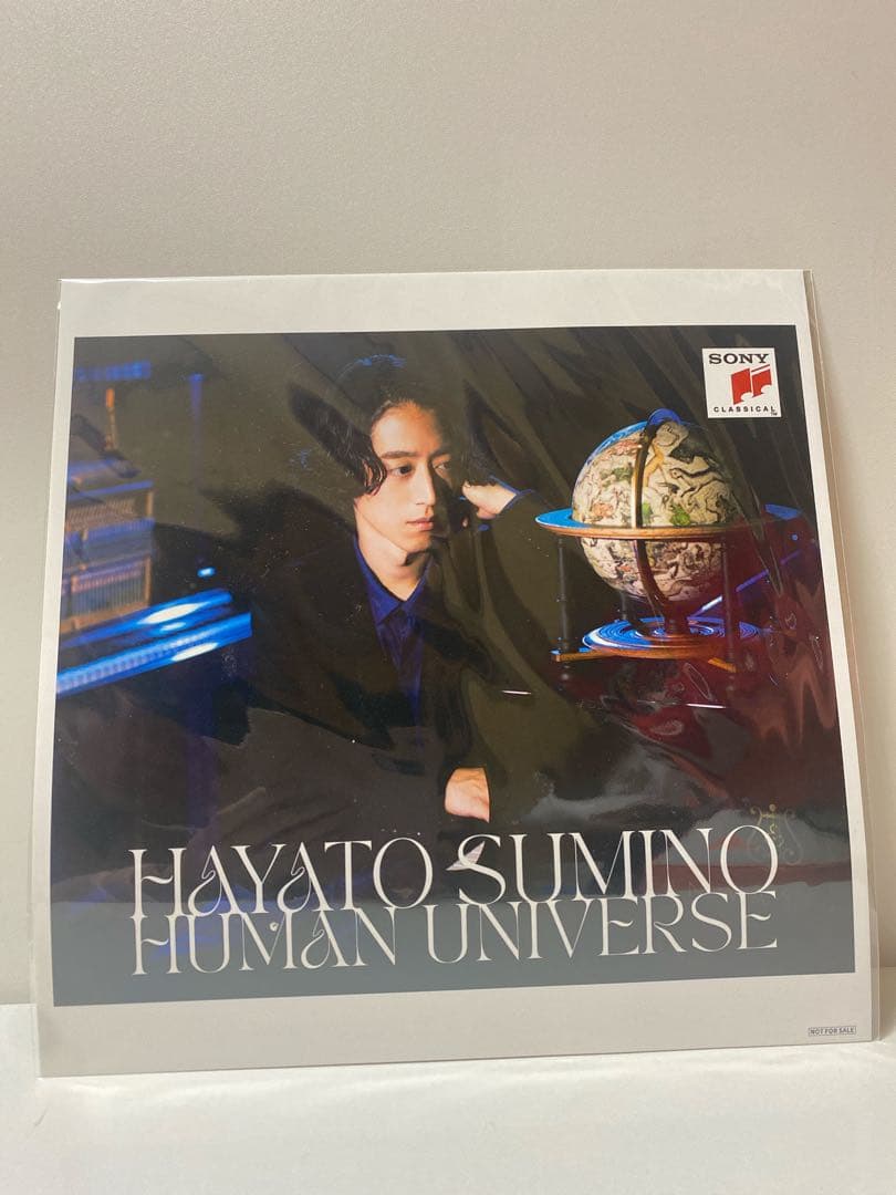 角野隼人　Human Universe メガジャケ