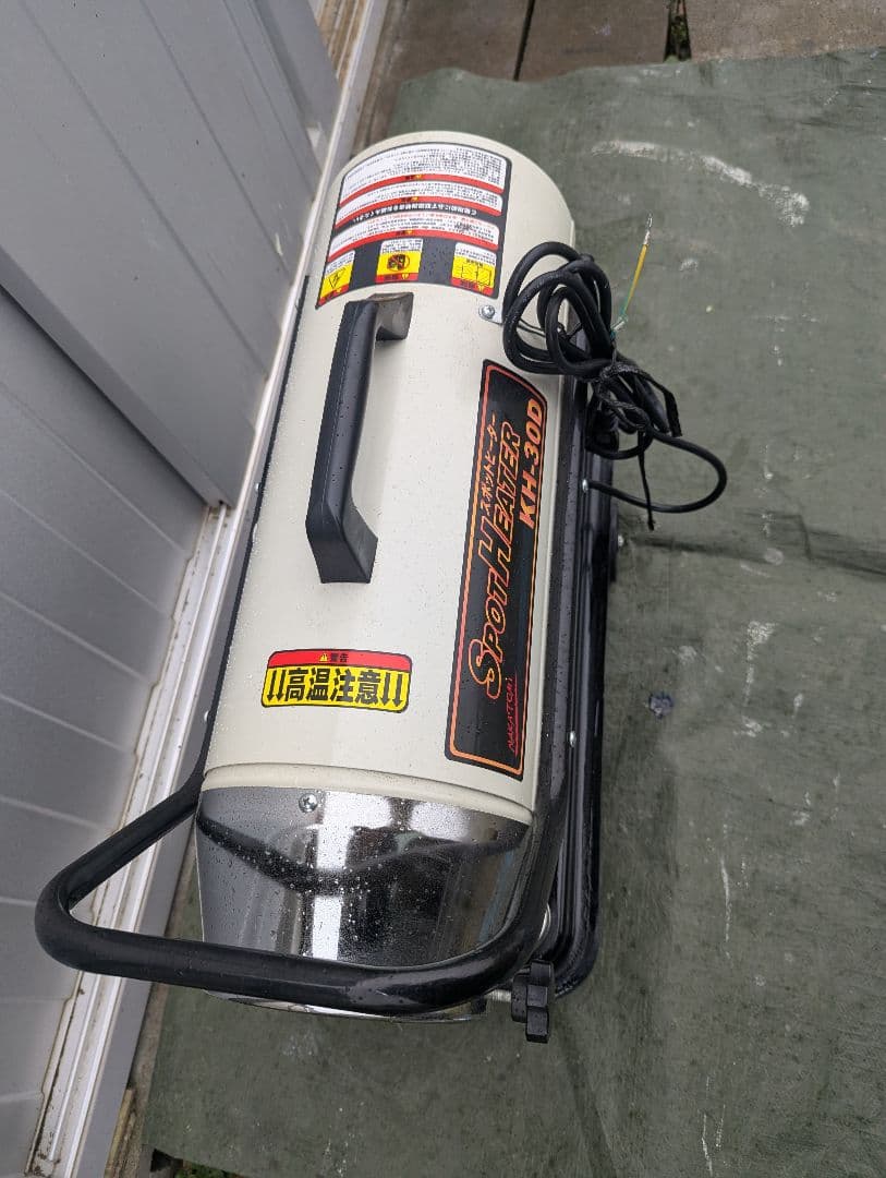 スポットヒーター KH-30D ジェットヒーター