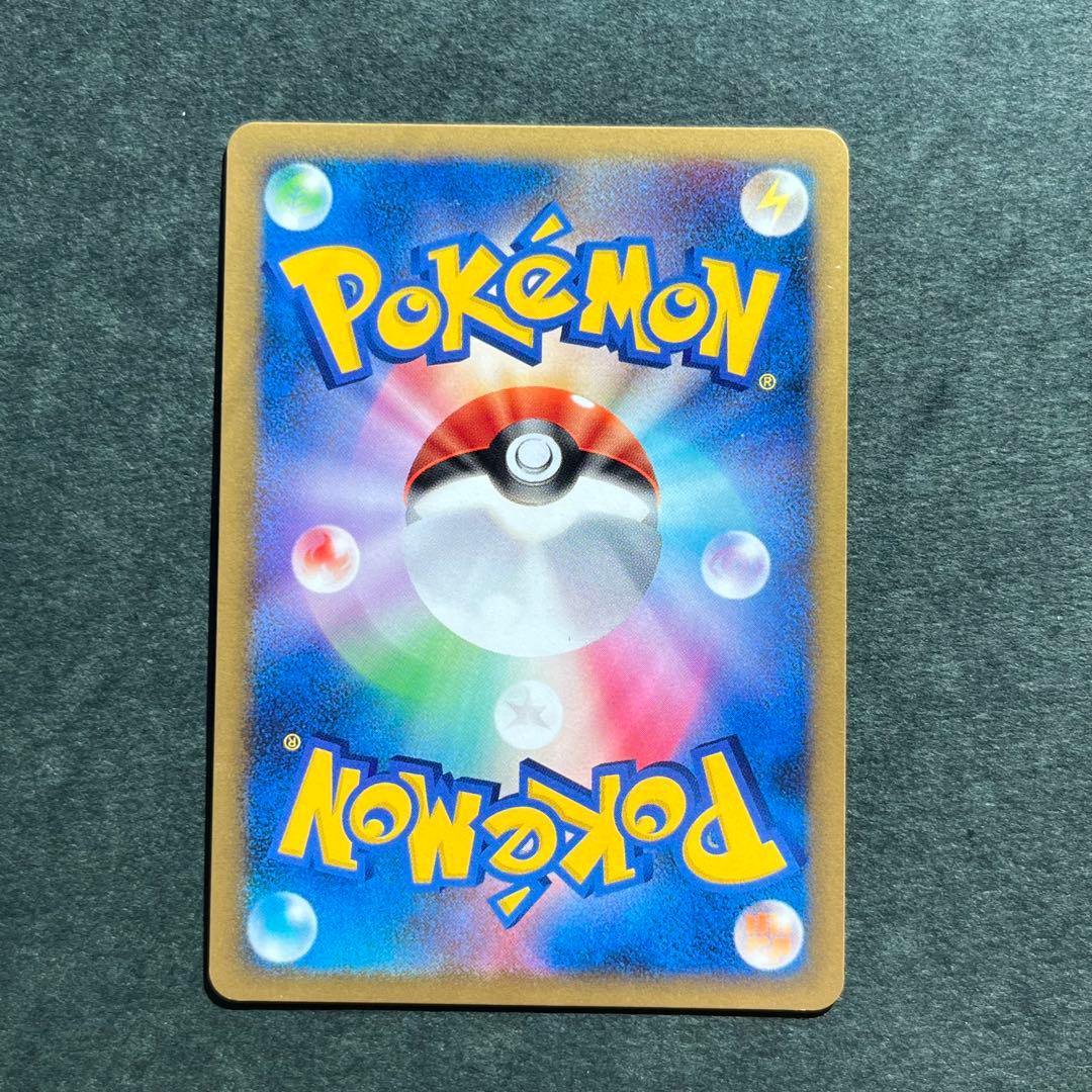 ライチュウ ★ ワールドチャンピオンズパック 024/108