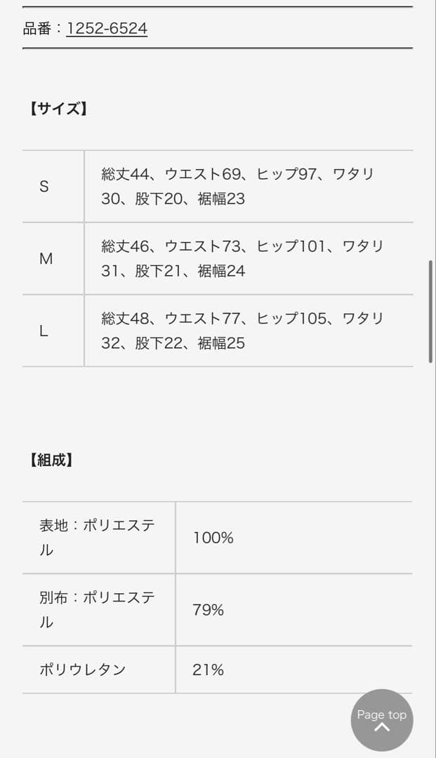 VEATM ビートム　サーフパンツ　Lサイズ　ブラック　黒　水着