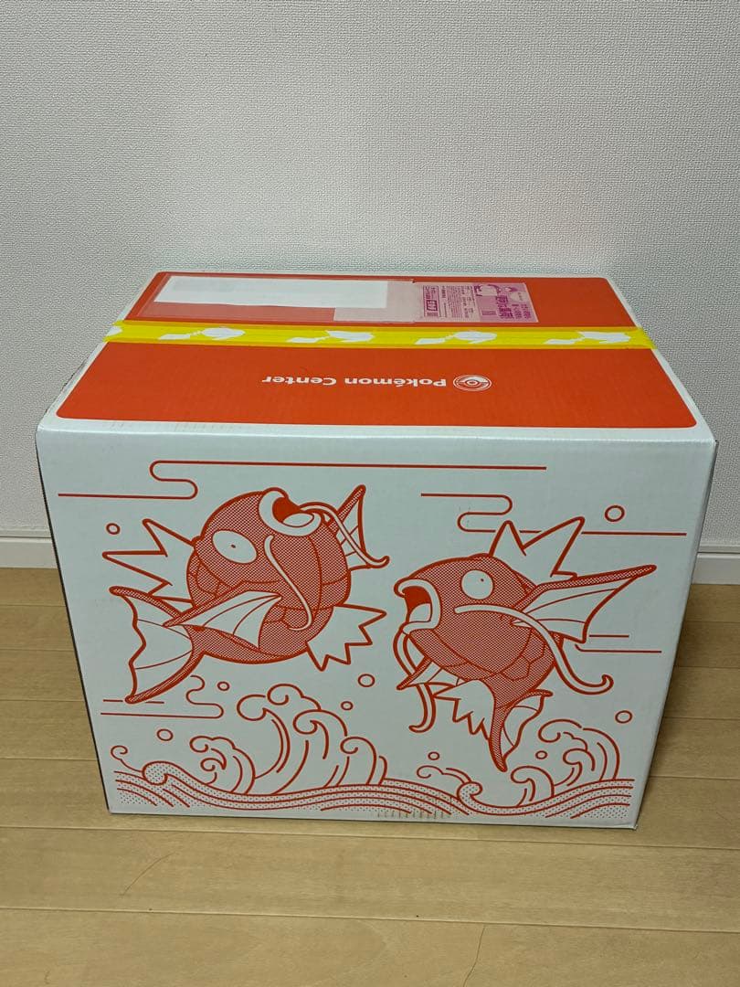 【新品未開封品】ピカピカボックス2026