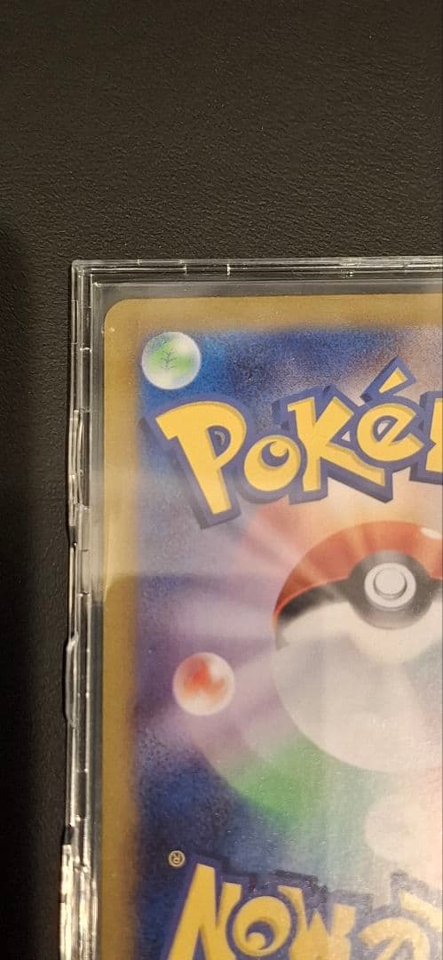 ポケモンカード メイのはげまし 115/080 SAR