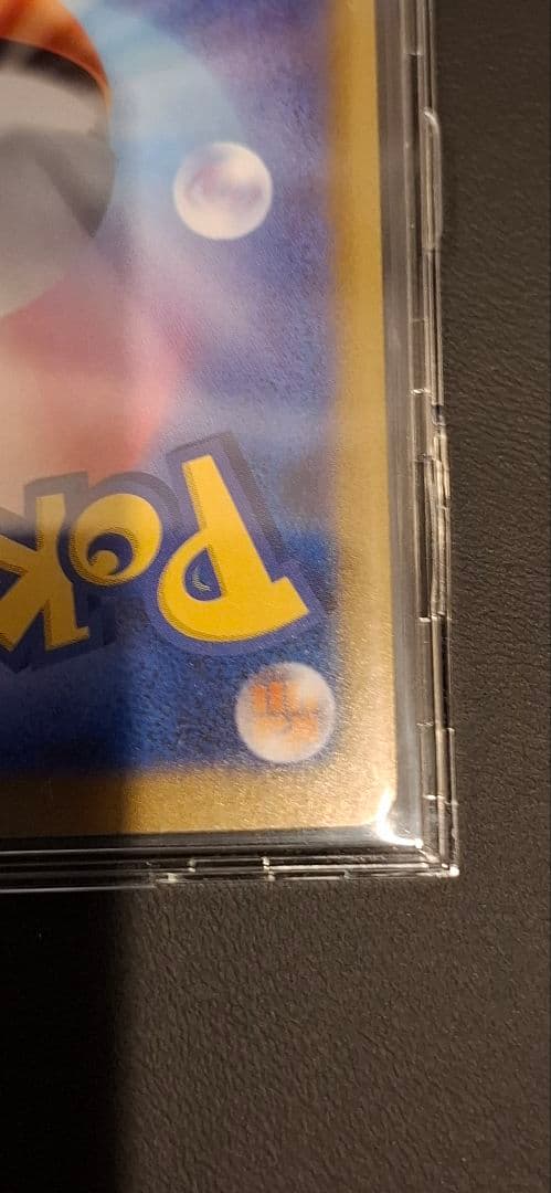 ポケモンカード メイのはげまし 115/080 SAR