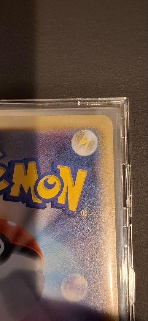 ポケモンカード メイのはげまし 115/080 SAR