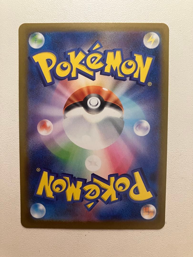 ロケット団のミュウツーex RR SV10 ロケット団の栄光 039/098