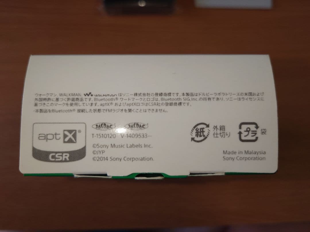 【新品・未使用】ウォークマン オクキャットコラボ 2PM テギョン 公式グッズ